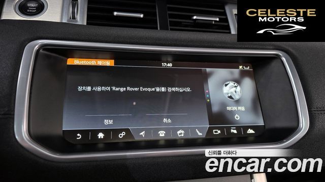 LAND ROVER Range Rover Evoque 2.0 TD4 SE 2019 — photo 32 sur 32