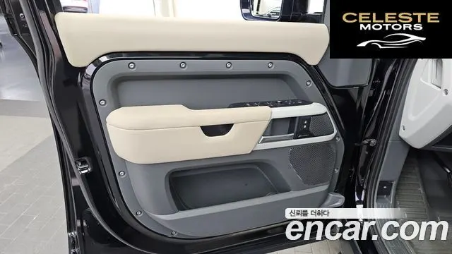 LAND ROVER Defender (L663) 110 D240 SE 2020 — photo 14 sur 43