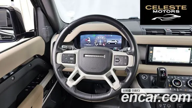 LAND ROVER Defender (L663) 110 D240 SE 2020 — photo 19 sur 43