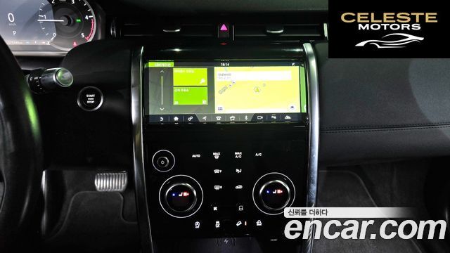 LAND ROVER Discovery Sport 2D150 S 2020 — photo 20 sur 30