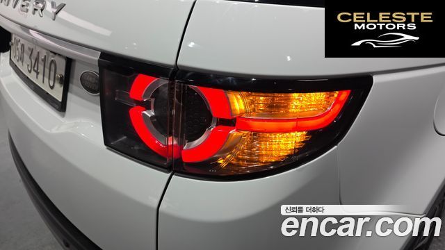 LAND ROVER Discovery Sport 2.0 TD4 HSE Luxury 2018 — photo 9 sur 30