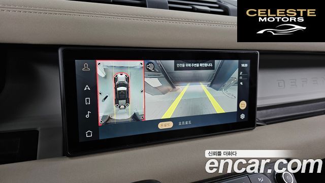 LAND ROVER Defender (L663) 110 D240 SE 2020 — photo 21 sur 43
