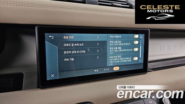 LAND ROVER Defender (L663) 110 D240 SE 2020 — photo 22 sur 43