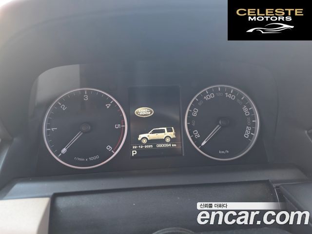 LAND ROVER Discovery 4 3.0 TDV6 HSE 2016 — photo 12 sur 15