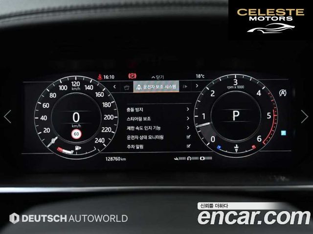 LAND ROVER Range Rover Sport 23.0 SDV6 HSE Dynamic 2019 — photo 8 sur 26