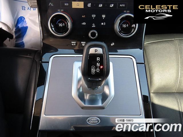 LAND ROVER Range Rover Evoque 2P250 S 2021 — photo 10 sur 26