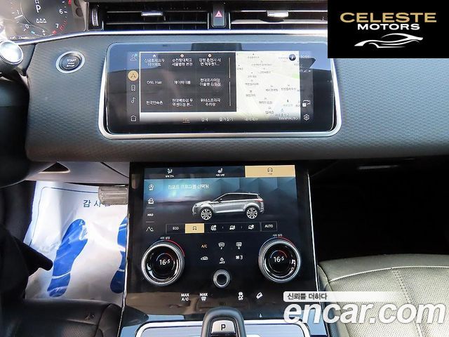 LAND ROVER Range Rover Evoque 2P250 S 2021 — photo 12 sur 26