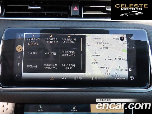 LAND ROVER Range Rover Evoque 2P250 S 2021 — photo 13 sur 26