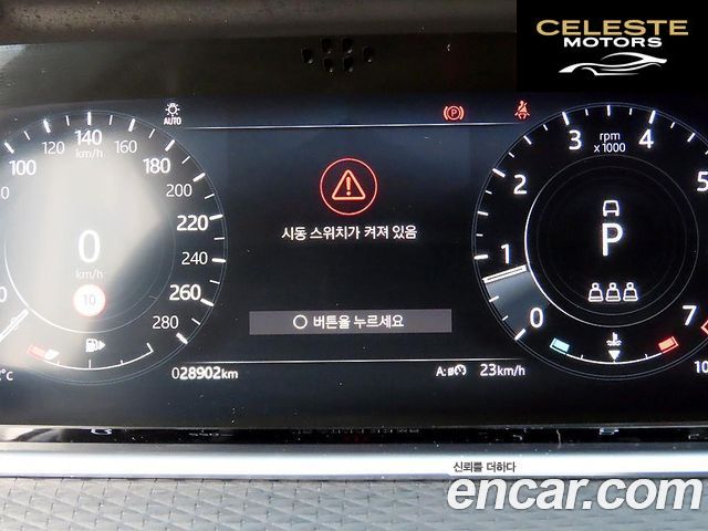 LAND ROVER Range Rover Evoque 2P250 S 2021 — photo 9 sur 26