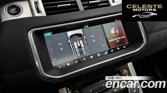 LAND ROVER Range Rover Evoque 2.0 TD4 SE 2017 — photo 17 sur 26