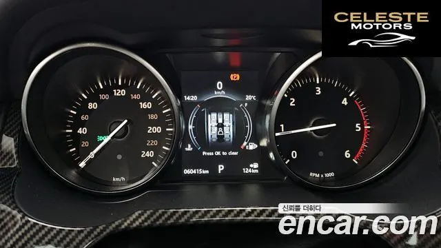 LAND ROVER Range Rover Evoque 2.0 TD4 SE 2017 — photo 8 sur 26