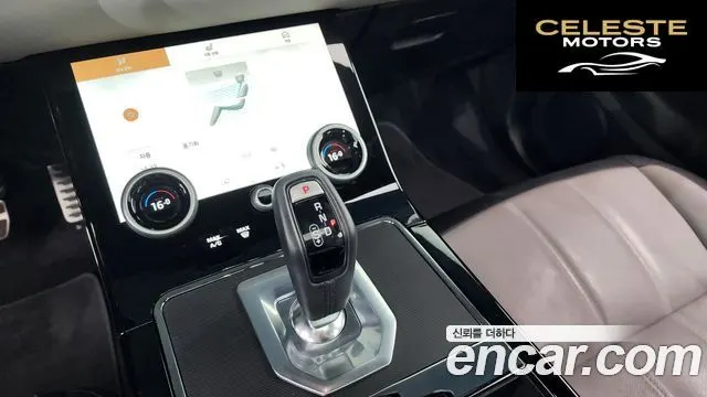 LAND ROVER Range Rover Evoque 2P250 R-Dynamic SE 2023 — photo 12 sur 36