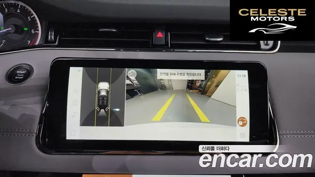 LAND ROVER Range Rover Evoque 2P250 R-Dynamic SE 2023 — photo 20 sur 36