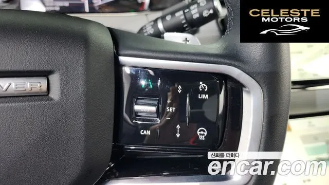 LAND ROVER Range Rover Evoque 2P250 R-Dynamic SE 2023 — photo 21 sur 36