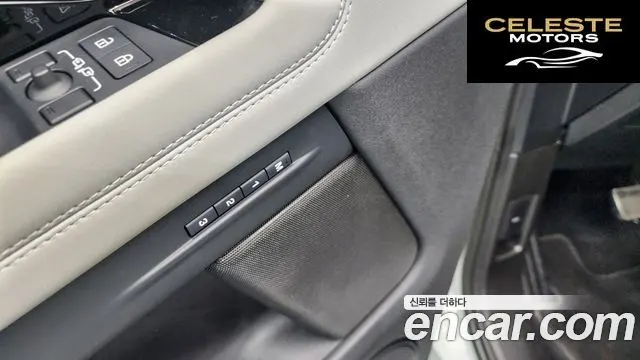 LAND ROVER Range Rover Evoque 2P250 R-Dynamic SE 2023 — photo 29 sur 36
