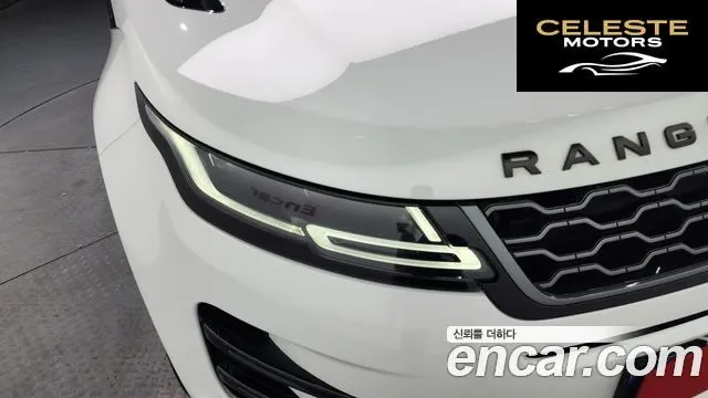 LAND ROVER Range Rover Evoque 2P250 R-Dynamic SE 2023 — photo 8 sur 36