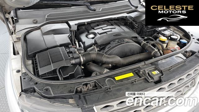 LAND ROVER Discovery 4 3.0 SDV6 SE 2015 — photo 6 sur 20