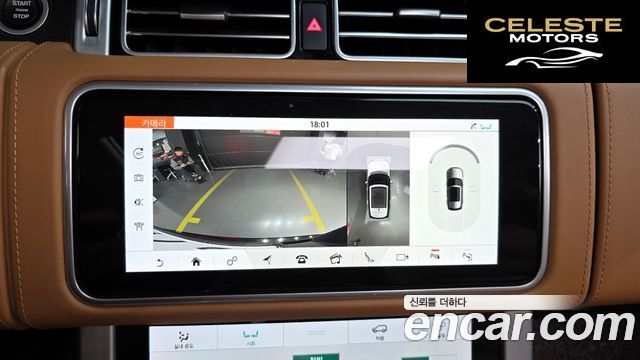LAND ROVER Range Rover 44.4 SDV8 AB 2020 — photo 14 sur 20