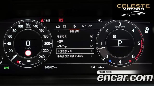 LAND ROVER Range Rover 44.4 SDV8 AB 2020 — photo 18 sur 20