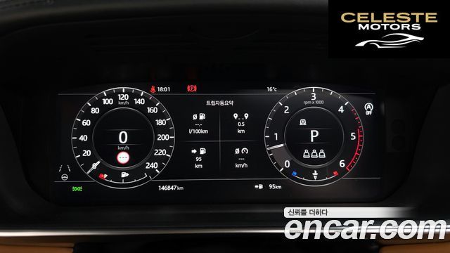 LAND ROVER Range Rover 44.4 SDV8 AB 2020 — photo 8 sur 20