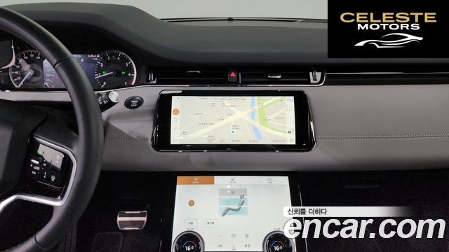 LAND ROVER Range Rover Evoque 2P250 R-Dynamic SE 2023 — photo 18 sur 36