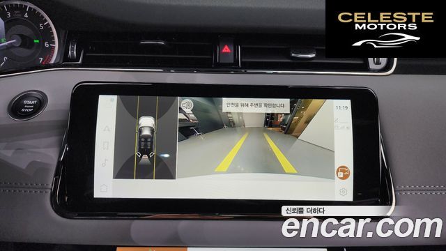 LAND ROVER Range Rover Evoque 2P250 R-Dynamic SE 2023 — photo 20 sur 36