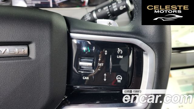 LAND ROVER Range Rover Evoque 2P250 R-Dynamic SE 2023 — photo 21 sur 36