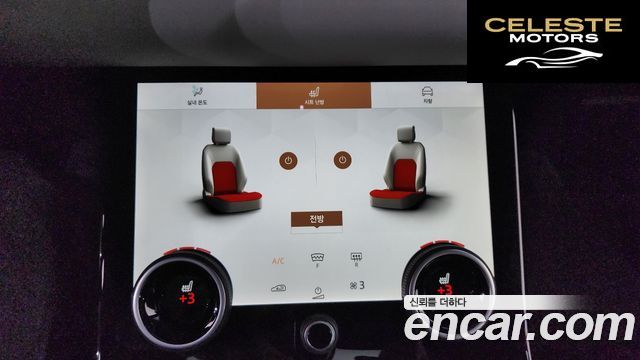 LAND ROVER Range Rover Evoque 2P250 R-Dynamic SE 2023 — photo 34 sur 36