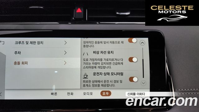 LAND ROVER Range Rover Evoque 2P250 R-Dynamic SE 2023 — photo 36 sur 36