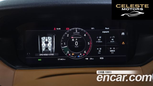 LAND ROVER Range Rover Velar 3.0 D300 R-Dynamic HSE 2018 — photo 8 sur 20