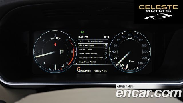 LAND ROVER Range Rover 44.4 SDV8 Vogue SE 2015 — photo 8 sur 20