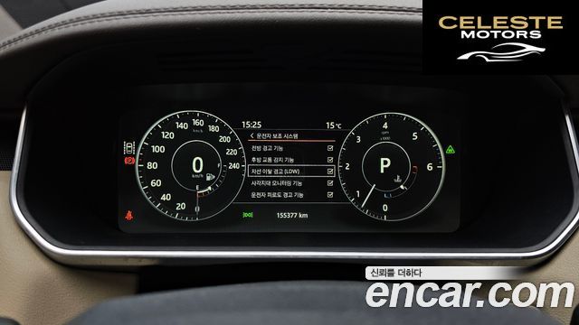 LAND ROVER Range Rover Sport 23.0 SDV6 HSE Dynamic 2017 — photo 8 sur 20