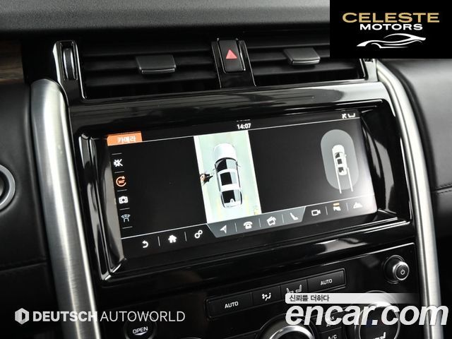 LAND ROVER Discovery 5 3.0 TD6 HSE Luxury 2017 — photo 15 sur 26
