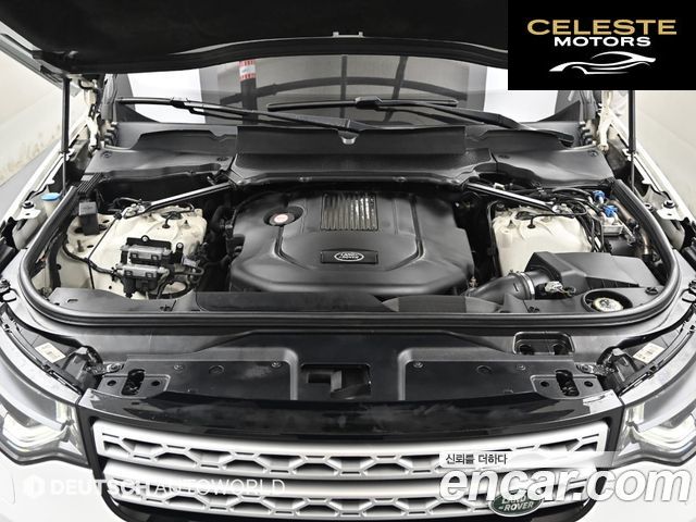 LAND ROVER Discovery 5 3.0 TD6 HSE Luxury 2017 — photo 6 sur 26