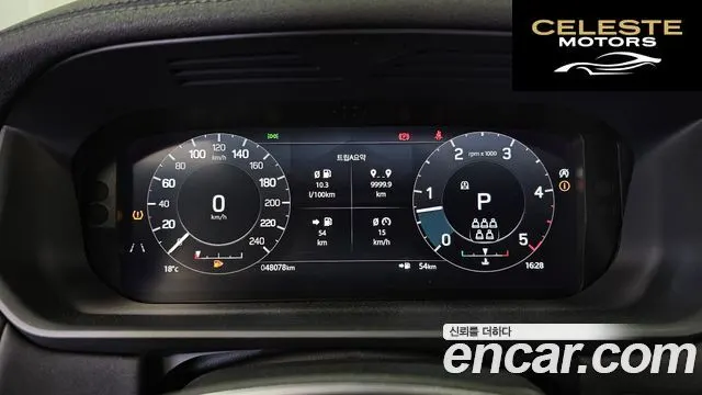 LAND ROVER Discovery 5 D300 HSE 2022 — photo 11 sur 39