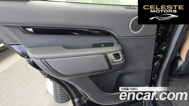 LAND ROVER Discovery 5 D300 HSE 2022 — photo 15 sur 39
