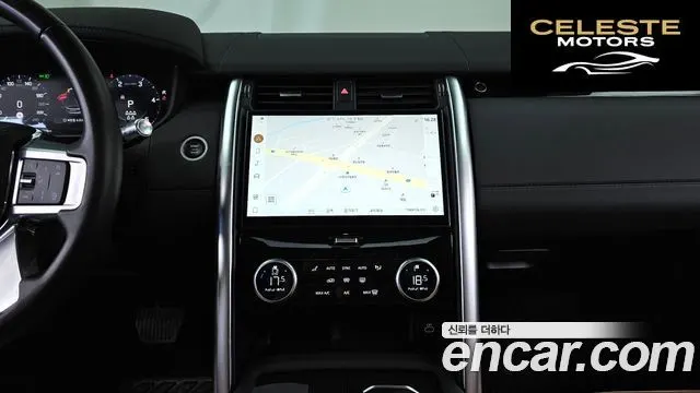 LAND ROVER Discovery 5 D300 HSE 2022 — photo 20 sur 39