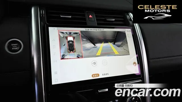 LAND ROVER Discovery 5 D300 HSE 2022 — photo 21 sur 39