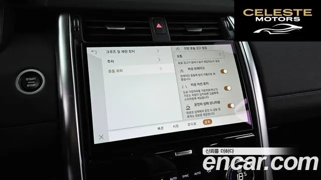 LAND ROVER Discovery 5 D300 HSE 2022 — photo 22 sur 39