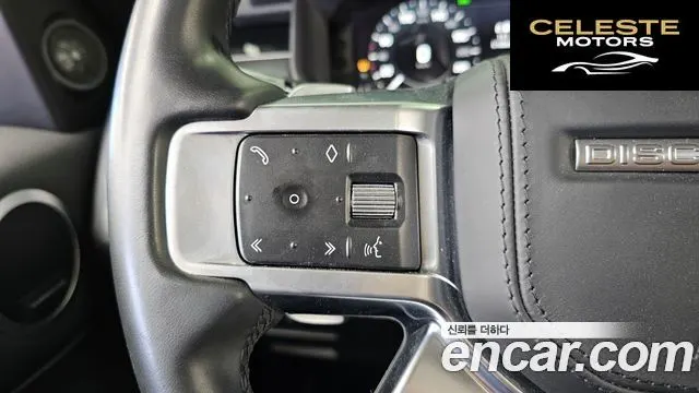 LAND ROVER Discovery 5 D300 HSE 2022 — photo 31 sur 39