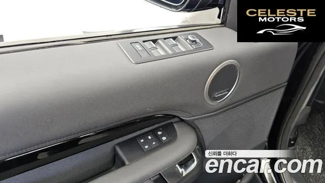 LAND ROVER Discovery 5 D300 HSE 2022 — photo 38 sur 39