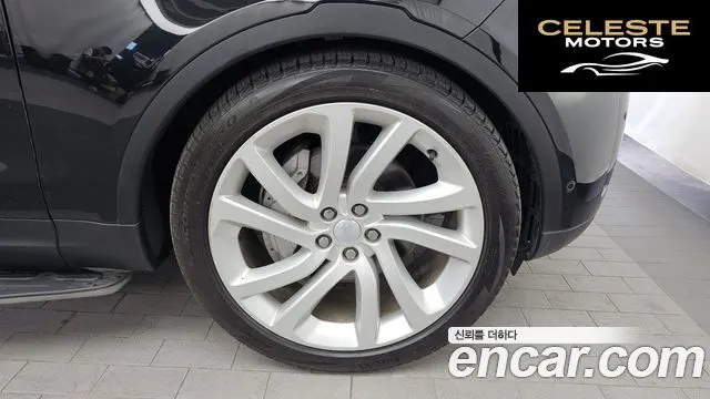 LAND ROVER Discovery 5 D300 HSE 2022 — photo 7 sur 39