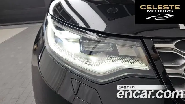 LAND ROVER Discovery 5 D300 HSE 2022 — photo 8 sur 39