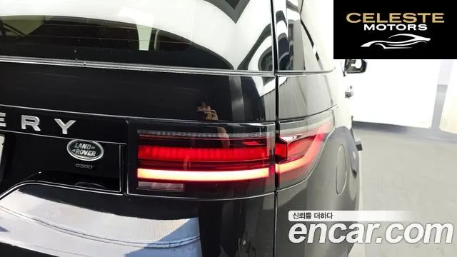 LAND ROVER Discovery 5 D300 HSE 2022 — photo 9 sur 39