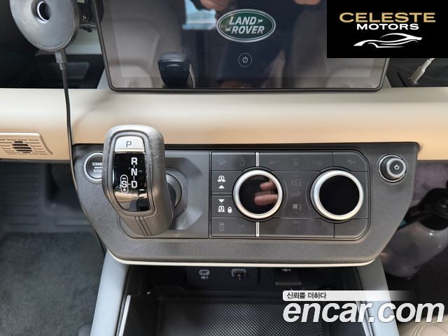 LAND ROVER Defender (L663) 110 D300 HSE 2022 — photo 20 sur 22