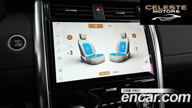LAND ROVER Discovery 5 D300 HSE 2022 — photo 16 sur 39
