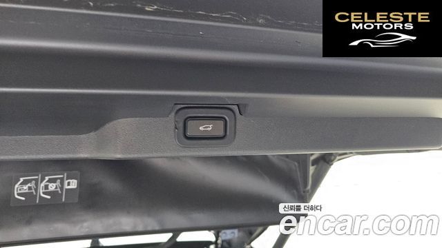 LAND ROVER Discovery 5 D300 HSE 2022 — photo 27 sur 39