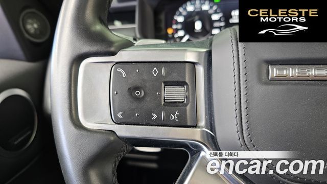 LAND ROVER Discovery 5 D300 HSE 2022 — photo 31 sur 39