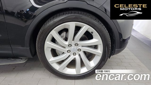 LAND ROVER Discovery 5 D300 HSE 2022 — photo 7 sur 39