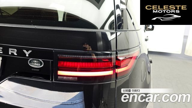 LAND ROVER Discovery 5 D300 HSE 2022 — photo 9 sur 39